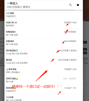 泼辣漫画app安卓版app下载