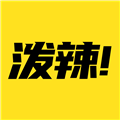 泼辣漫画app安卓版