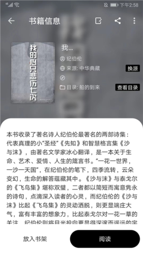 程序猿小说安卓版app下载
