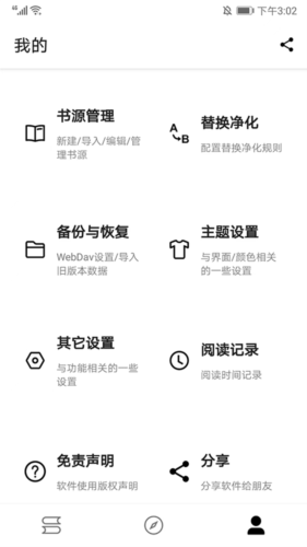 程序猿小说安卓版app下载