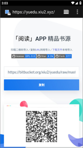 程序猿小说安卓版app下载
