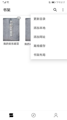 程序猿小说安卓版app下载
