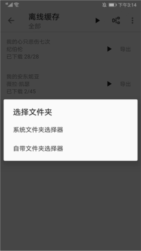 程序猿小说安卓版app下载