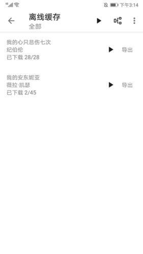 程序猿小说安卓版app下载