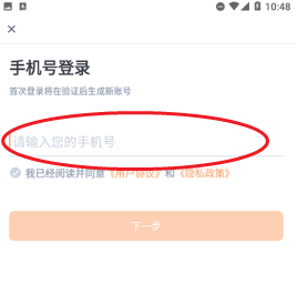 会计题库自考王app下载