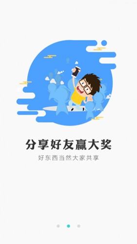 冰狐游戏app官方版app下载