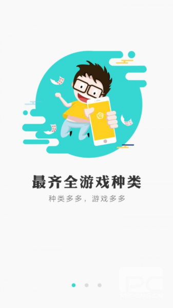 冰狐游戏app官方版app下载