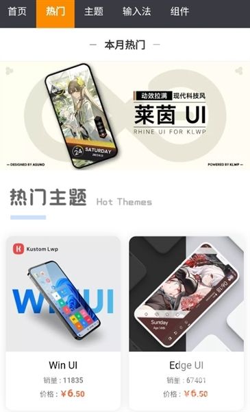 糖果城主题app下载