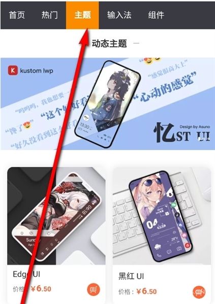糖果城主题app下载