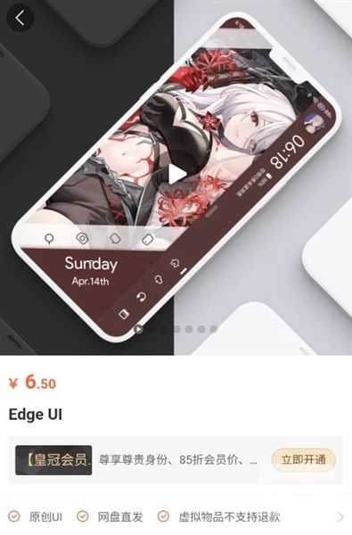 糖果城主题app下载