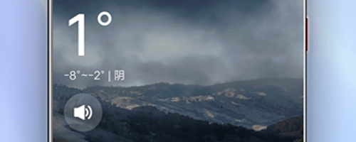 快看好天气app下载