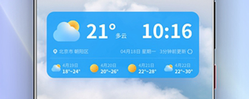 快看好天气app下载