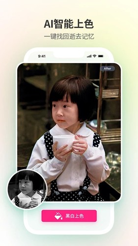 修图家app下载