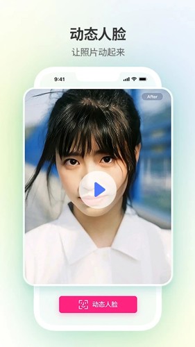 修图家app下载