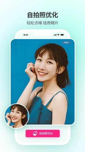 修图家app下载
