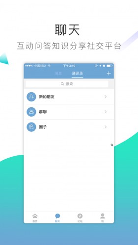 西部印象app下载