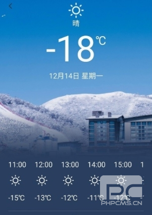 云顶滑雪公园app下载