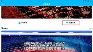 云顶滑雪公园app下载