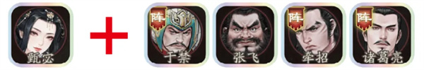 三国望神州甄宓副将与队友选择推荐