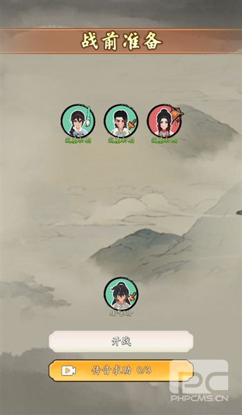 向住宗门免广告无限资源版游戏下载