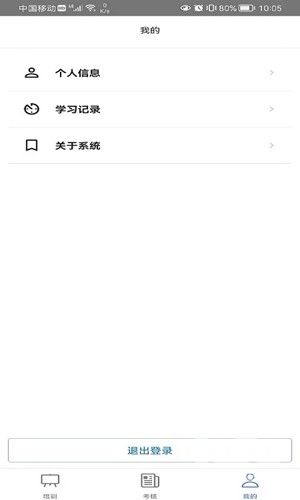 向上侠app下载
