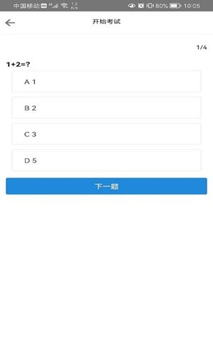 向上侠app下载