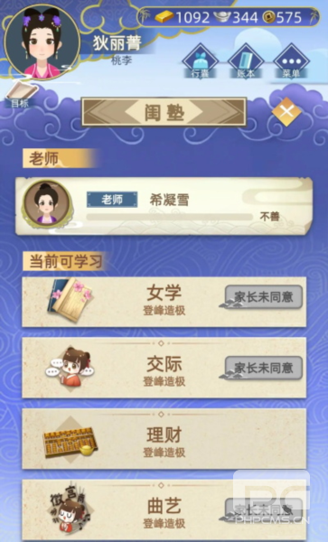 古代人生破解版游戏下载