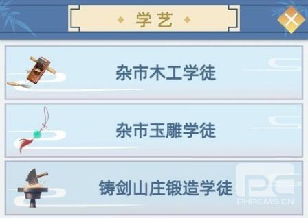 古代人生破解版游戏下载
