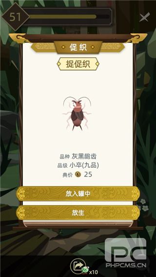 古代人生破解版游戏下载