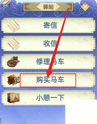 古代人生破解版游戏下载
