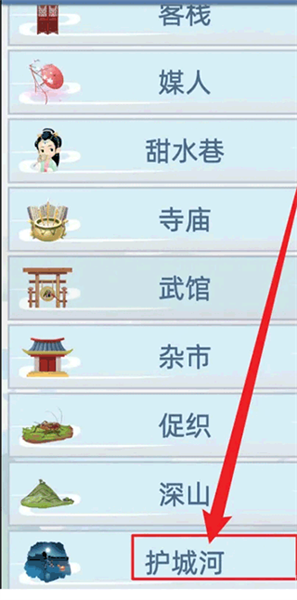 古代人生破解版游戏下载