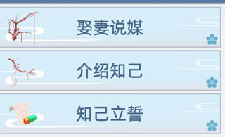 古代人生破解版游戏下载