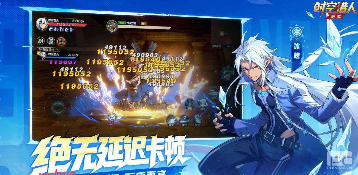 时空猎人觉醒官网入口2026