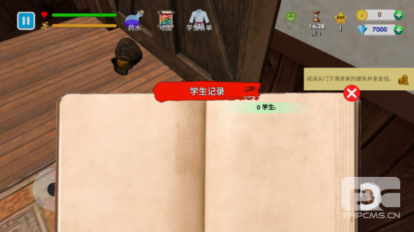 格斗学校模拟器免费内购版游戏下载