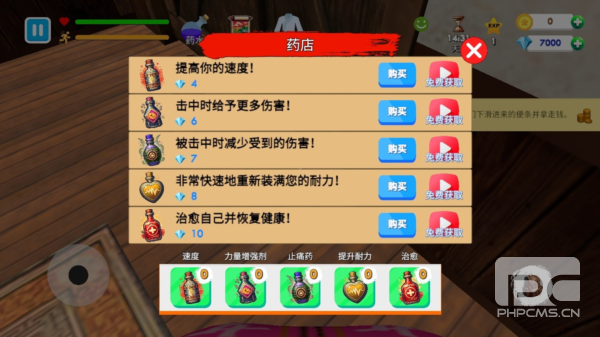 格斗学校模拟器免费内购版游戏下载