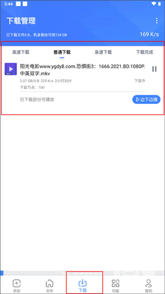 浩克下载破解版2026app下载