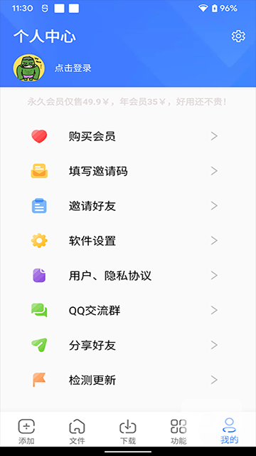 浩克下载破解版2026app下载