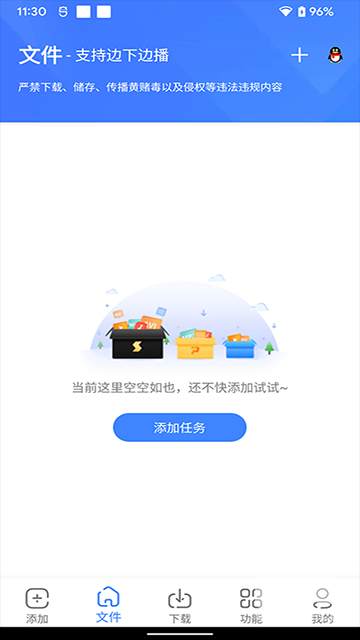 浩克下载破解版2026app下载