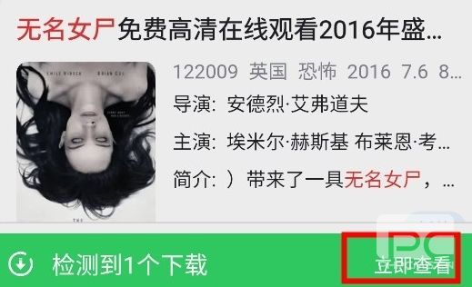 浩克下载破解版2026app下载