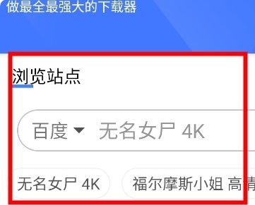 浩克下载破解版2026app下载