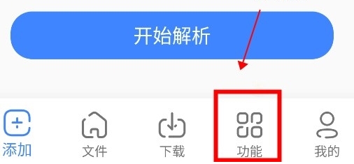 浩克下载破解版2026app下载