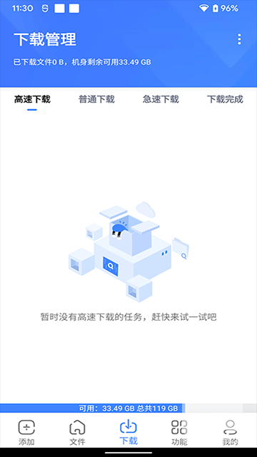 浩克下载破解版2026app下载