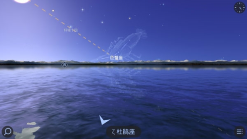 Star Walk2完全解锁中文正版app下载