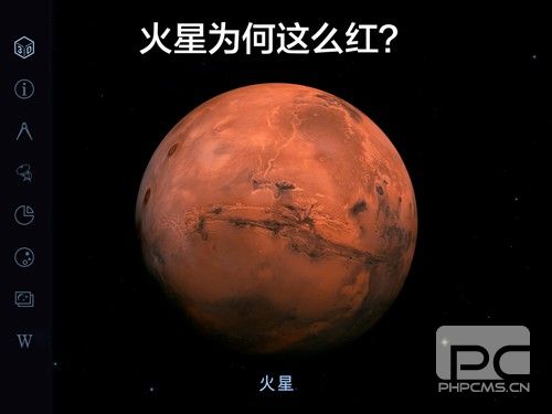 Star Walk2完全解锁中文正版app下载