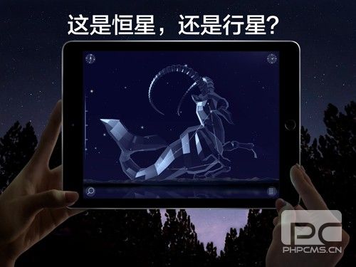 Star Walk2完全解锁中文正版app下载