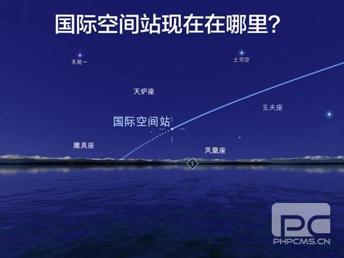 Star Walk2完全解锁中文正版app下载