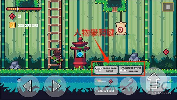 忍者佩佩手机版游戏下载