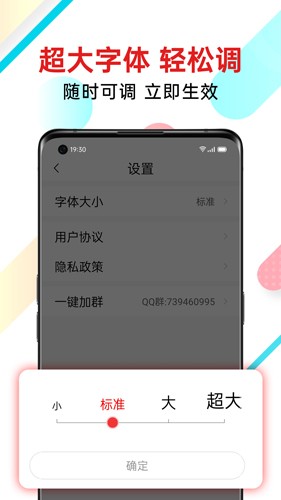 新闻快报app下载