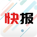 新闻快报app