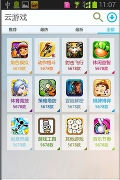 华为手机游戏魔盒app下载